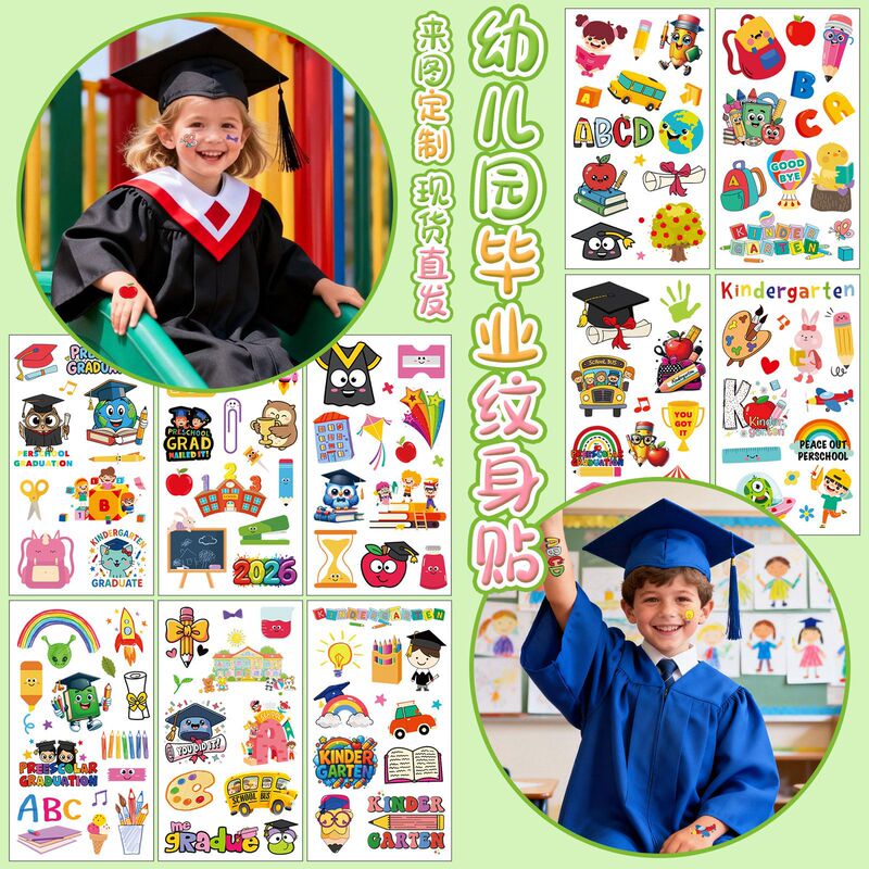 Cross-Border 10-Piece Set of Kindergarten Graduation Season Tattoo Stickers, Holiday Party Graduation Carnival Decoration Cartoon Face Stickers Cross-Border 10-Piece Set of Kindergarten Graduation Season Tattoo Stickers, Holiday Party Graduation Carnival Decoration Cartoon Face Stickers