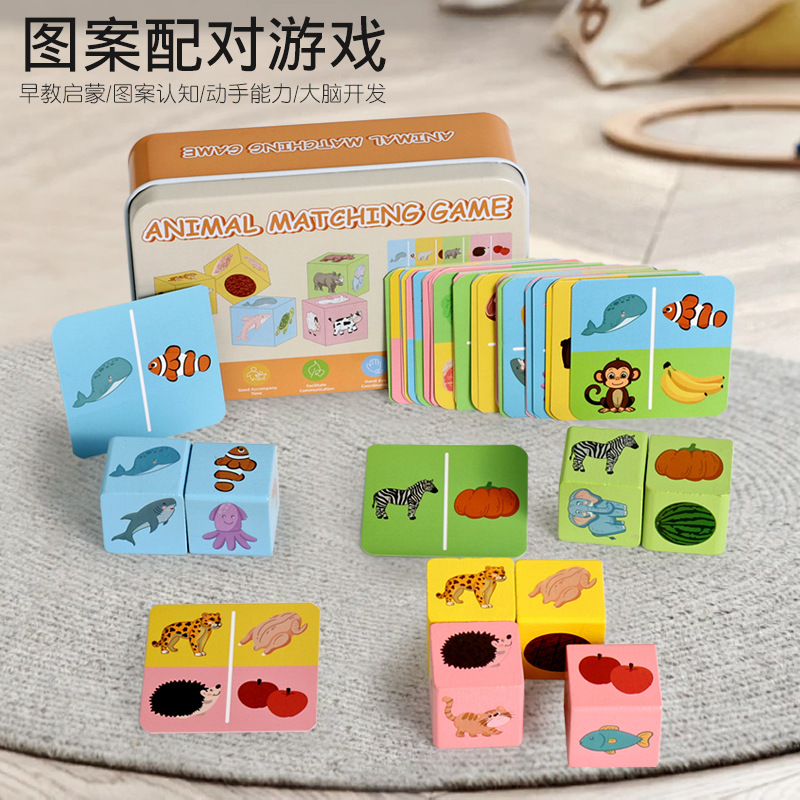 Educación temprana rompecabezas sombras emparejadas patrones de bloque emparejados juegos de frutas animales ejercicio cognitivo juguetes de acción fina image 5