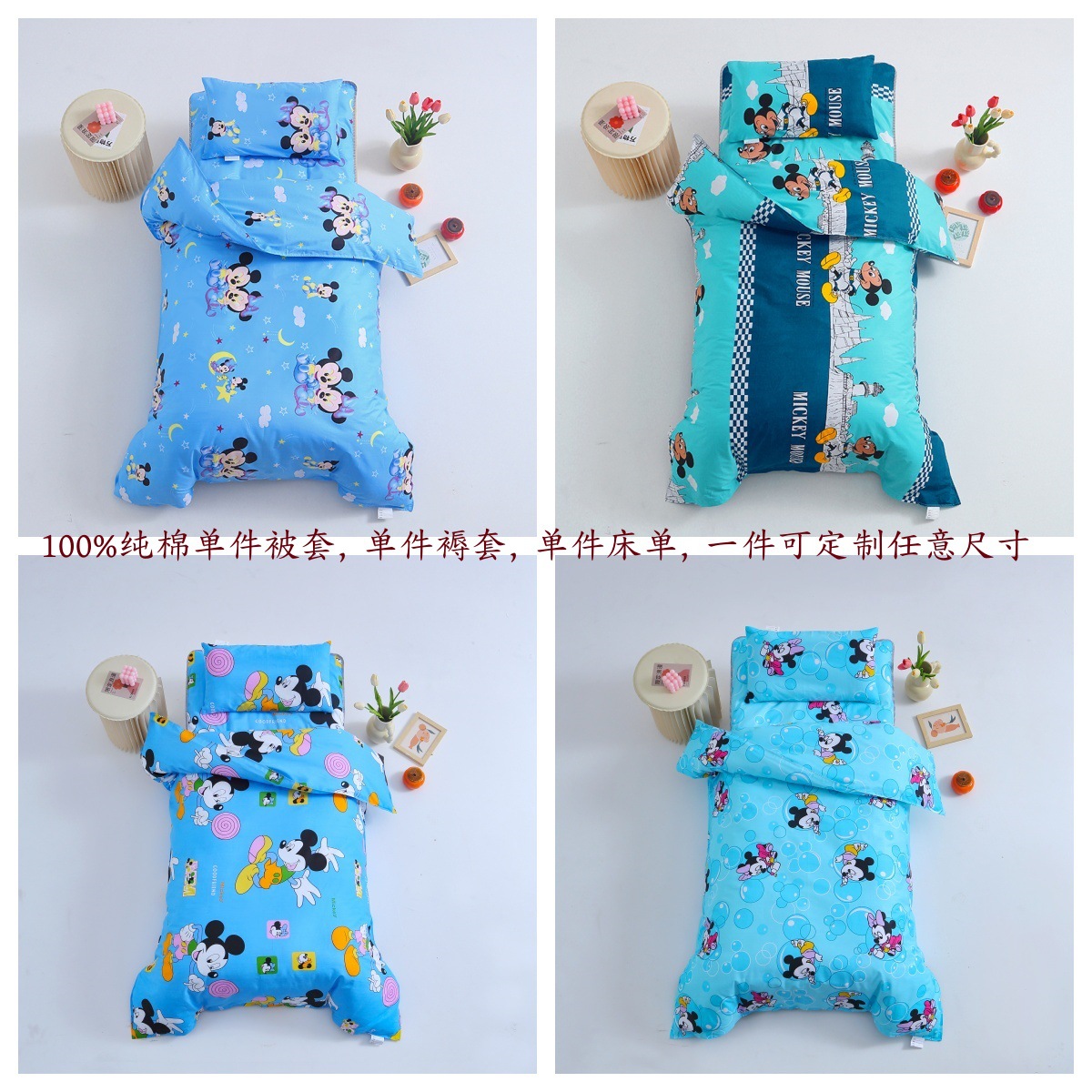 Pure Cotton Kidsren's Single-Piece Quilt Cover Kindergarten Small Mattress Cover Treasure Bed Sheets Kidsren 120*150 Quilt Cover Custom-Made for Students