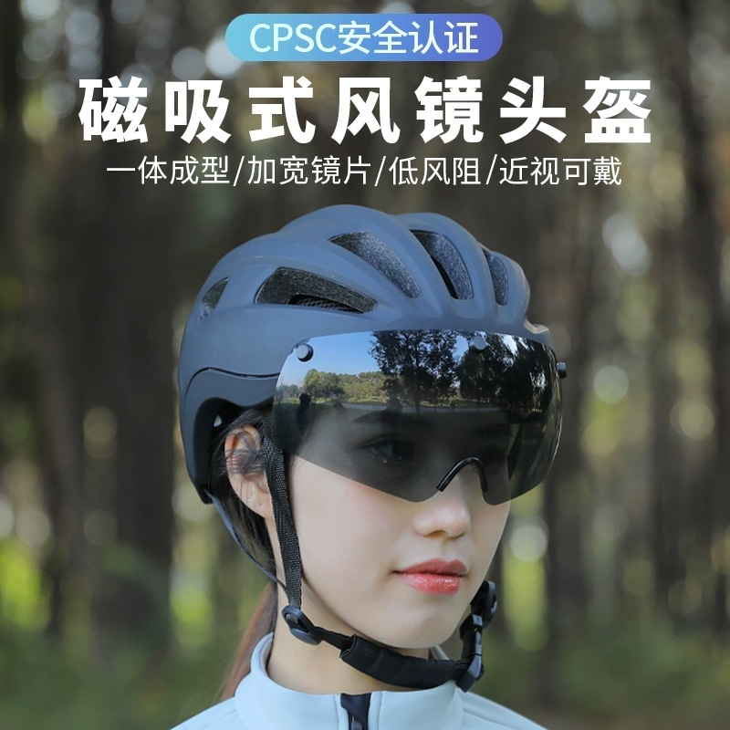 Bicycle Helmet Men's Road Bike Mountain Bike Youth Roller Skating Bicycle Breathable Helmet Women's Cycling Equipment