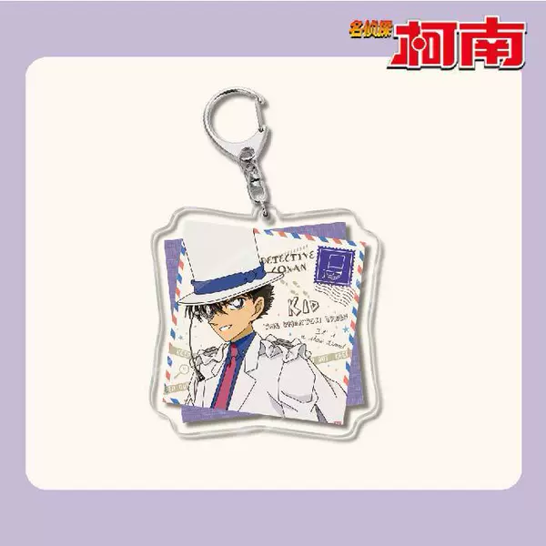 Conan 8 Keychain-05