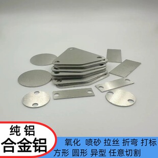 6061�XƬ�A�� �A�Ƿ��� ���� 5052��Ƭ ���٘��������X�� diy�ۏ�