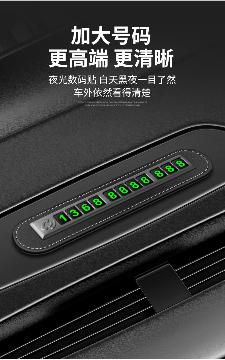 A款临时停车卡详情_04.jpg