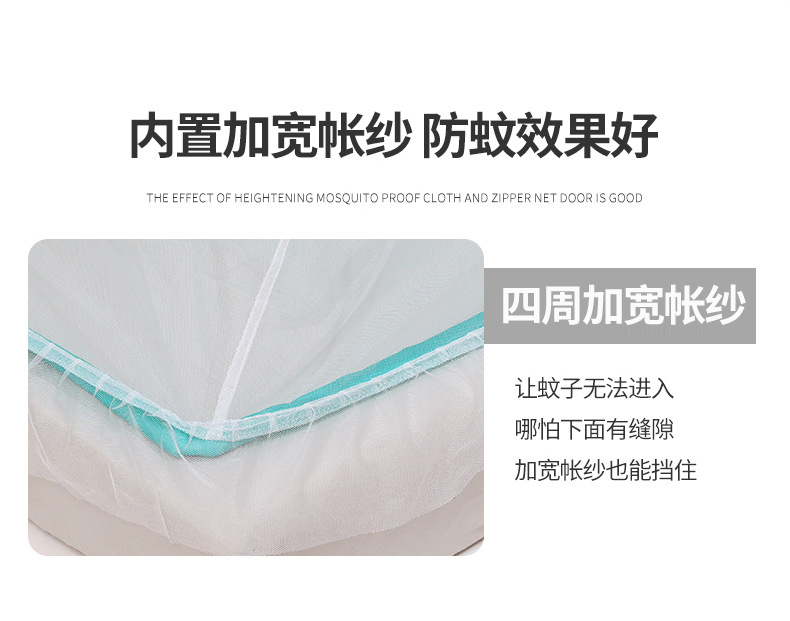 折叠蚊帐-青绿_07.jpg