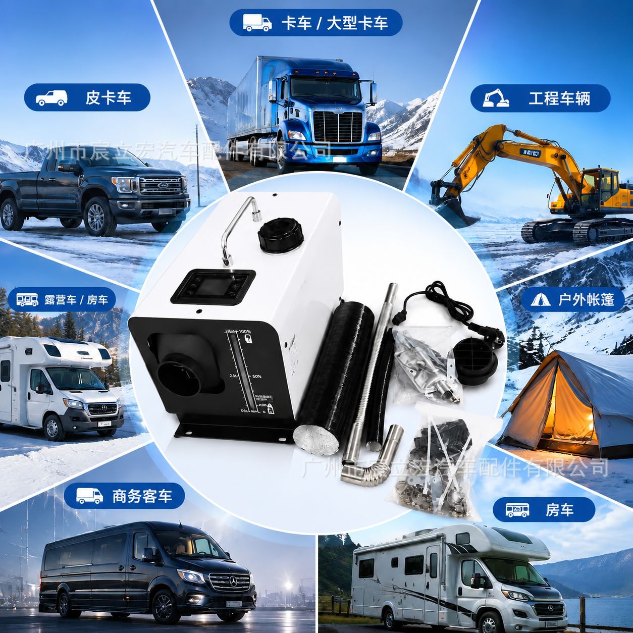 Diesel parking heater all-in-one machine 12V24V220V 5KW for vehicles, trucks, RVs, and lorries