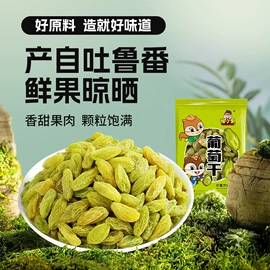 混合坚果;其他果干蜜饯;豆类零食