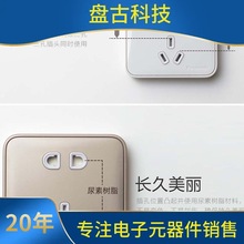 �����_�P�������һ�_��ײ������16A���{USB����ü��b�؏���ɫ