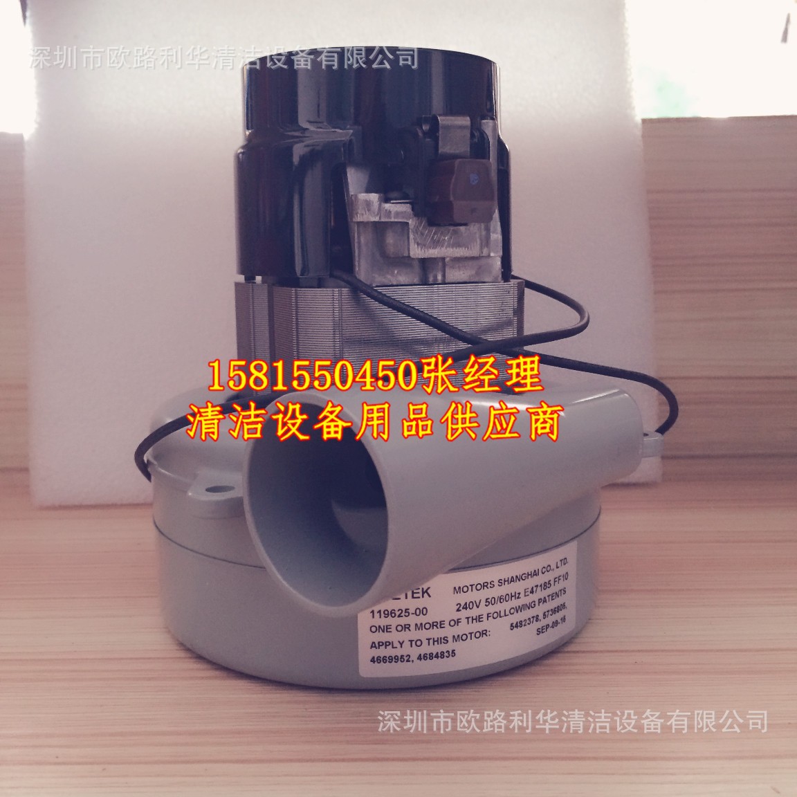 AMETEK 吸尘风机 无刷风机 BTU回流焊风机 119625-00阿美德格