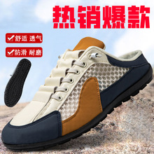 �U�մ�aЬ�����ļ��W�����Ь��ʿһ�_�ő������Ь͸�ⶹ����Ь