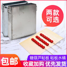 �Ǻ��J��ճ��ľ�X�岻մˮͰ���P���������һ���X��