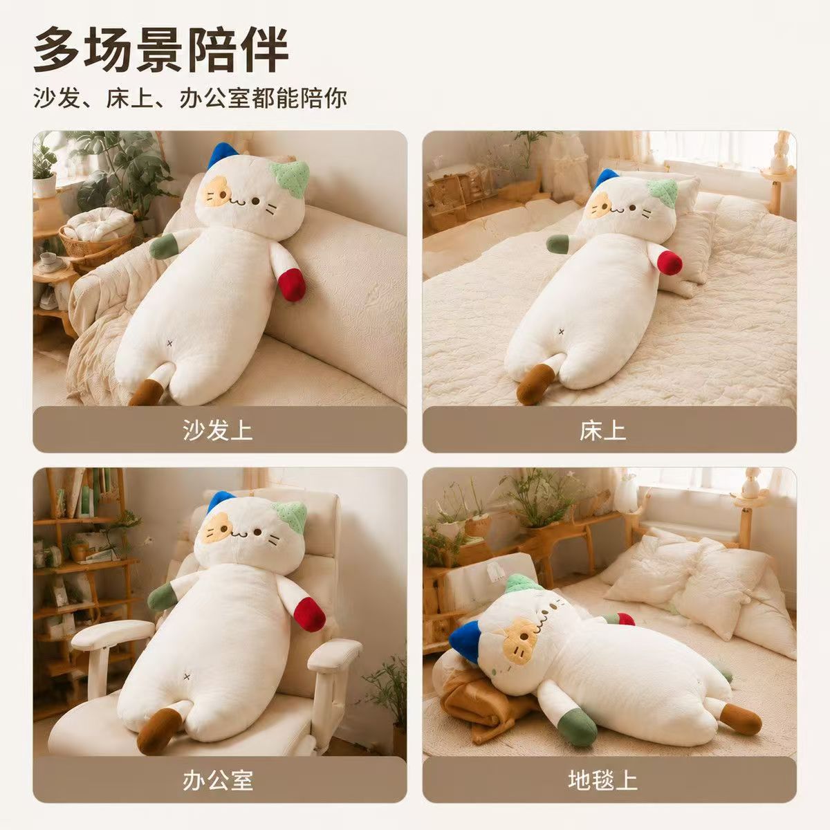Little quirky cat pillow, big-eared cat plush toy, large long white cat stuffed toy, Qixi Festival gift
