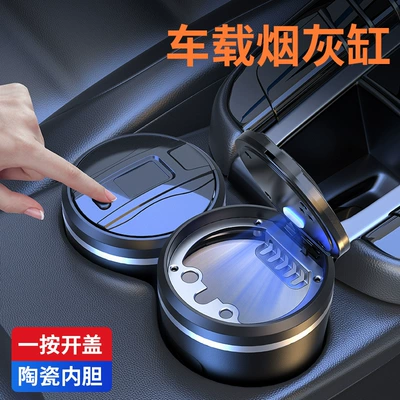 Cover and Led Light, Car ashtray
