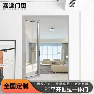 工厂直销PD门平开推拉一体卫生间折叠推拉门PT无轨厨房门-阿里巴巴