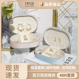 首饰包装;首饰箱;饰品展示架