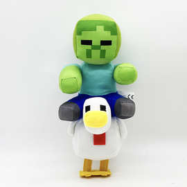 跨境新品Chicken Jockey 游戏周边鸡骑士毛绒公仔玩偶