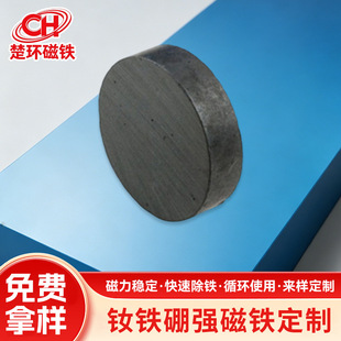 �F���w���FƬ�A�δ��F�S�ҹ������ߜ����Fʯ�L���δ��FD45*8����