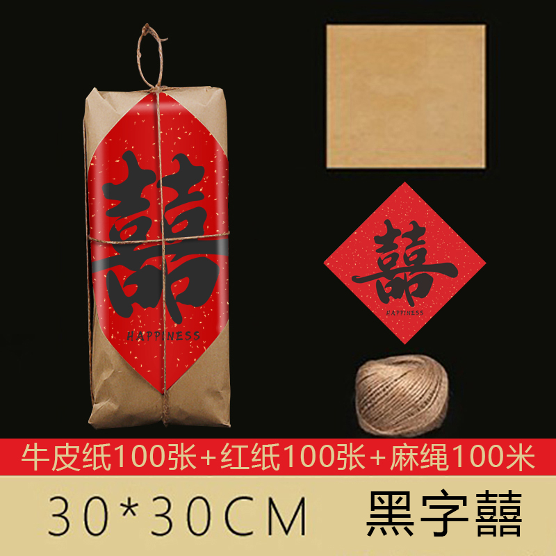 Embalaje de pasteles tradicionales de vacaciones Kraft Old Taste Old Peach Crispy Pastelería tradicional Wufu Embalaje de props de disparo