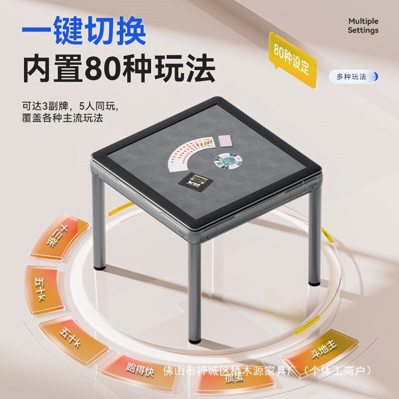 (发牌机系列)全自动折叠取暖扑克机麻将机全自动斗地主掼蛋桌专用|undefined