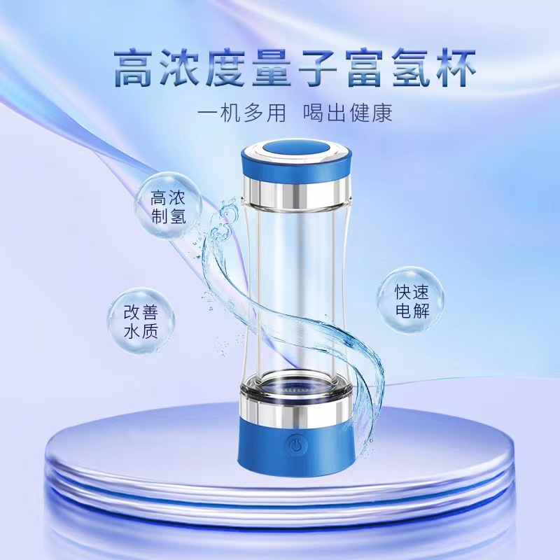 Portable hydrogen -rich water cup Japanese hydrogen oxygen is…
