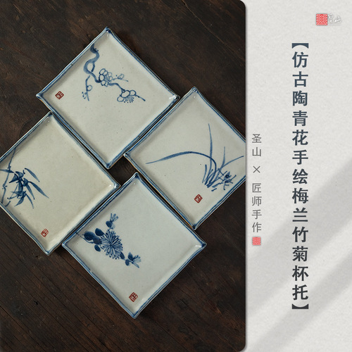 Stoneware coaster, ceramic saucer, Kung Fu tea set, tea ceremony accessories, hand-painted blue and white antique tea coaster
