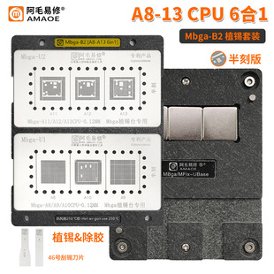��ë����/Mbga-B2ֲ�ą/A8-A13 CPU/B4/IP11-12���/��λ��/䓾W