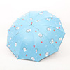 Umbrella 22 years of new 10 bone plus reinforcement vinyl sunscreen sun and sunny sun umbrella strong folding umbrella