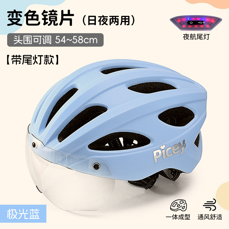 Casco de bicicleta infantil para hombres y mujeres de verano magnético espejo de viento de cambio de color para vehículos de carretera de bicicleta de montaña sombrero equipo de montar image 8