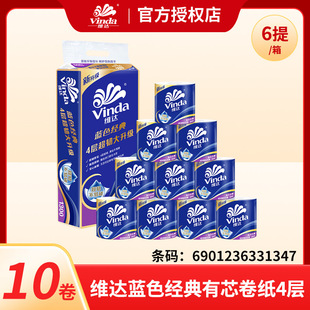 �S�_V4146�{ɫ�����p������о������ȫ����м���g4��130g*10��/��