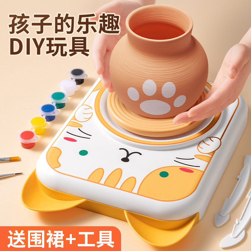 免烧陶泥陶艺机小学生儿童手工diy制作材料工具套装电动陶艺机