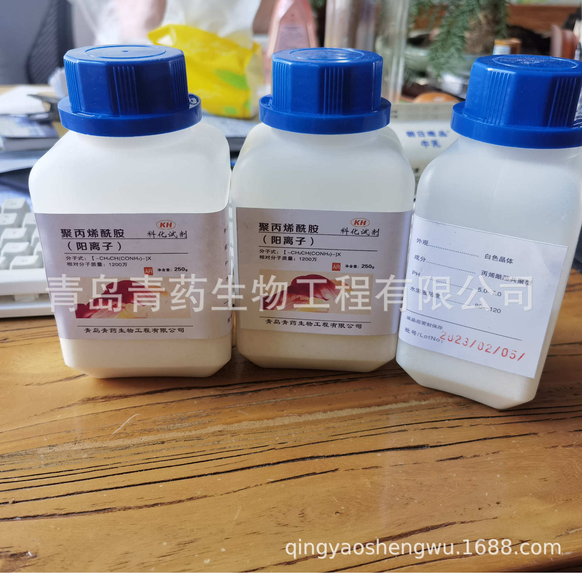 �۱�ϩ������������)������ AR 250g/ƿ CAS��: 9003-05-8