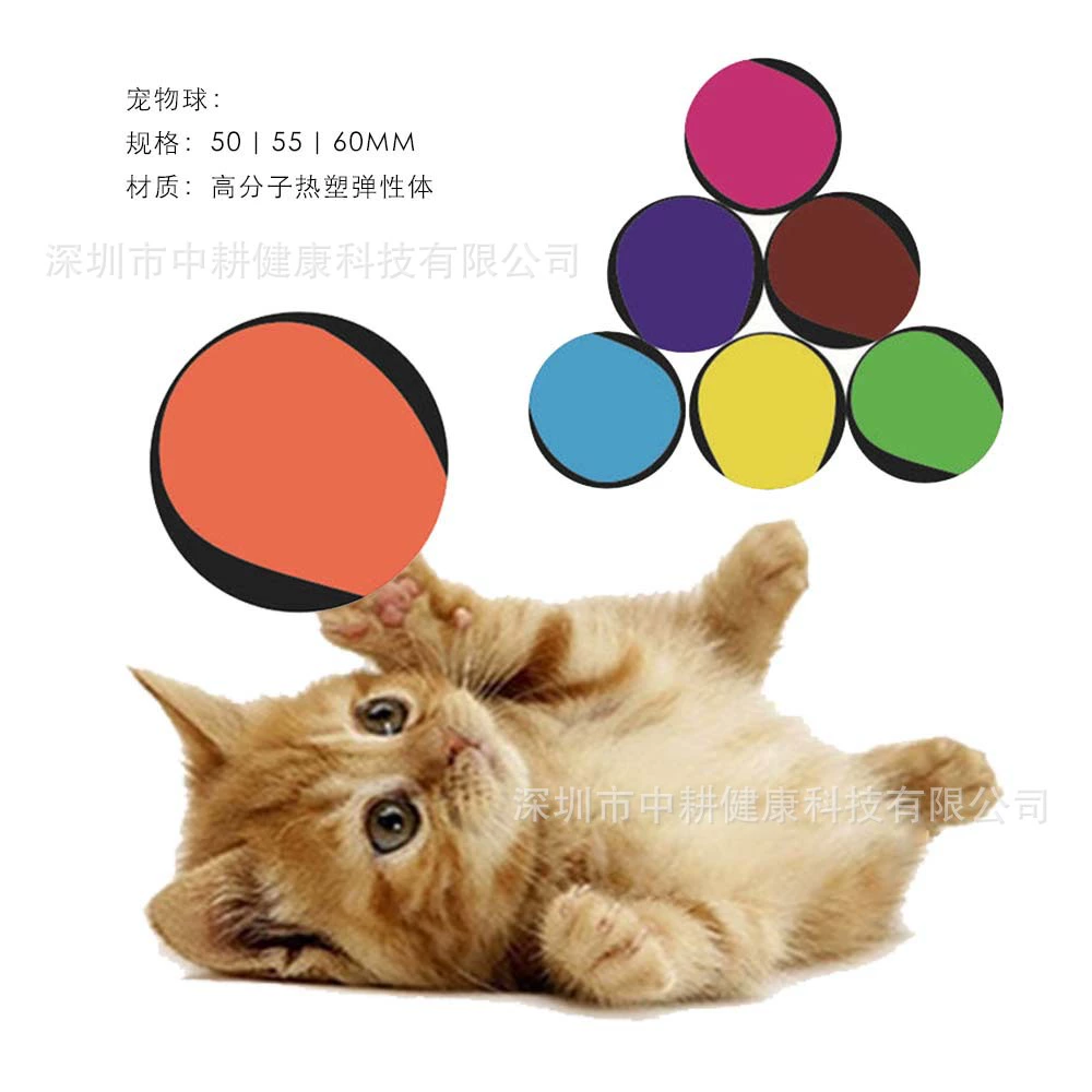 Водные виды спорта 0 градусов TPR мягкий резиновый сердечный шарик