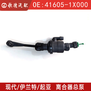 41605-1X000�F�����m�������x�����׿���41605-3X100�x��������