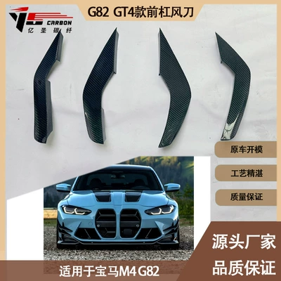 knife front bar air knife – Cold light sheet