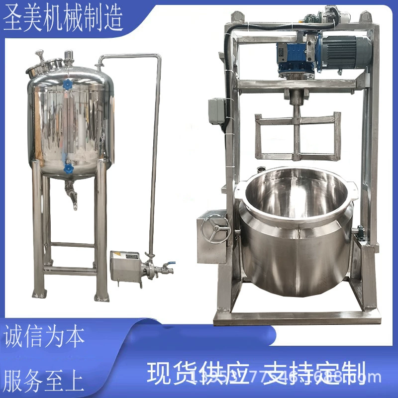 Лабораторный резервуар для эмульгирования гомогенной дисперсии, двухслойный нагревательный реактор из нержавеющей стали, устойчивый к давлению смешивающий и гомогенизирующий реакционный резервуар