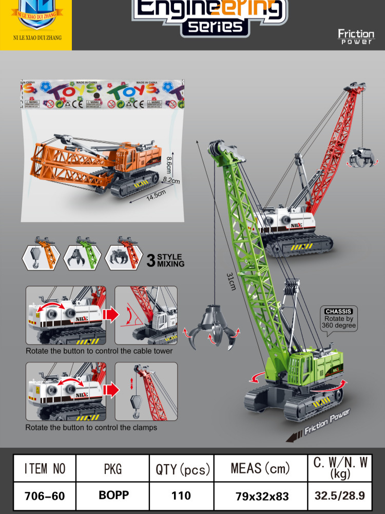 706 - 60 vehículos (lotes de caja completa)