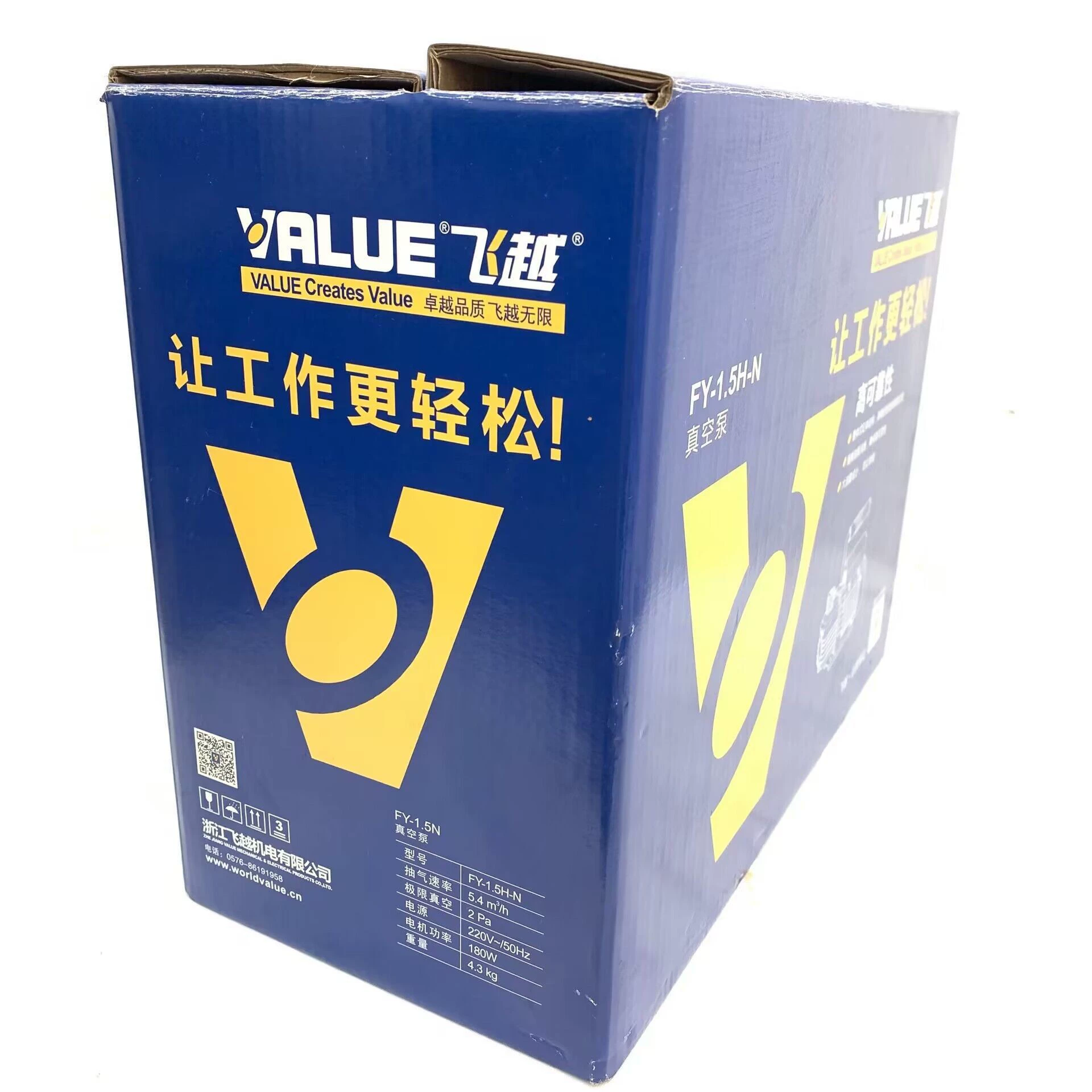 Вакуумный насос Feiyue FY-1.5H-N 1.5 л, мини роторно-пластинчатый, 180W