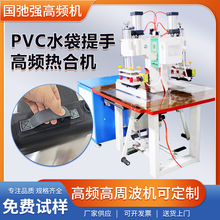 pvcˮ����ϙC pvc��ˮ�����y���әC tpu��期�ϙC 5kw���l�C