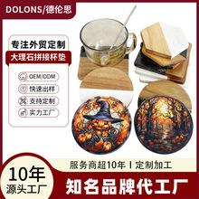 大理石隔热杯垫拼接相思木圆形咖啡木质餐垫万圣节茶杯垫欧式批发