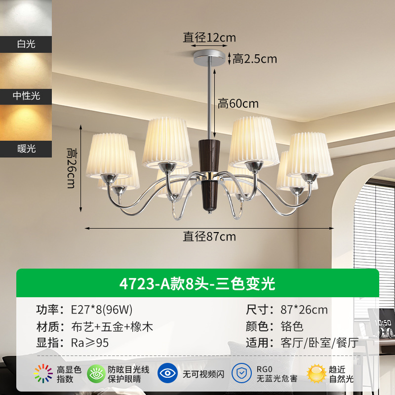 Araña de sala de estar de tela francesa Lámpara de restaurante retro americano Lámpara de estilo crema de alta calidad Lámpara antigua Lámpara de dormitorio principal cálido