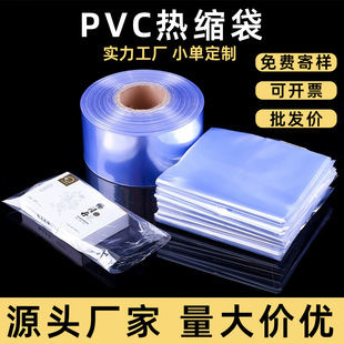 PVC��s�����տsĤ�X���տsĤ͸�������ܷ��ˮ���տsĤ�S�����l