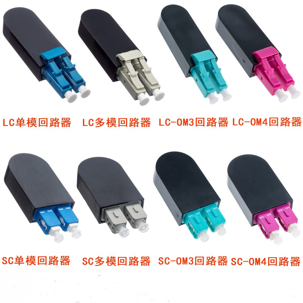 ��Ʒ SC��ģ��ģOM3OM4���˻�·��ñʽ ������ �ػ���loopback