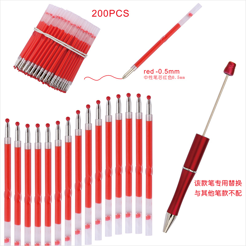 中性笔芯红色0.5.jpg