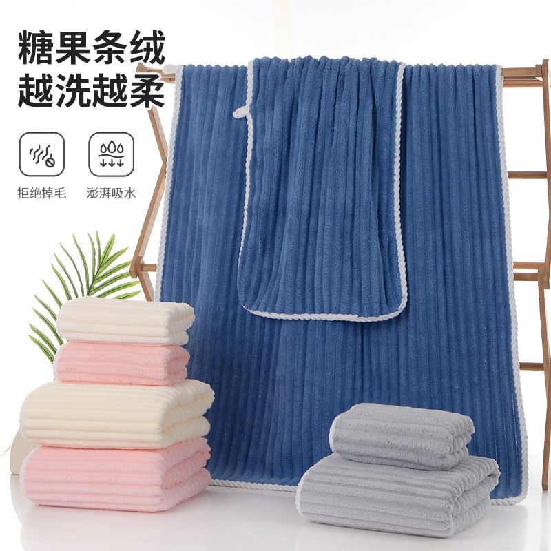 New Vertical Twist Edge Towel Bath Towel Set Thickened Soft Absorbent Household Bath Towel Face Towel