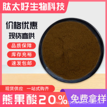 �ܹ���20% ���yƷ�����~��ȡ ������/���_����  ���]��̫������