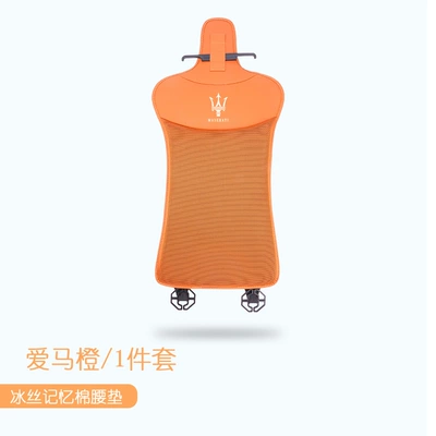 Seat cushion, seat cover – Seasons Cushion Seat Cover - maserati-front-and-rear-cushions-leaflet-emma-orange