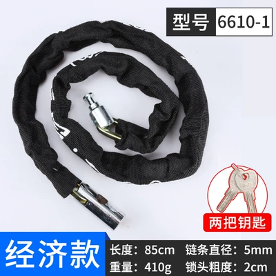Thickened Chain Lock Motorcycle Battery Electric Vehicle Lock Anti-Theft Lock Mountain Bike Lock Extended Door Lock Chain Lock (Motorcycle Lock) - chain-lock-economical-model-85cm-long