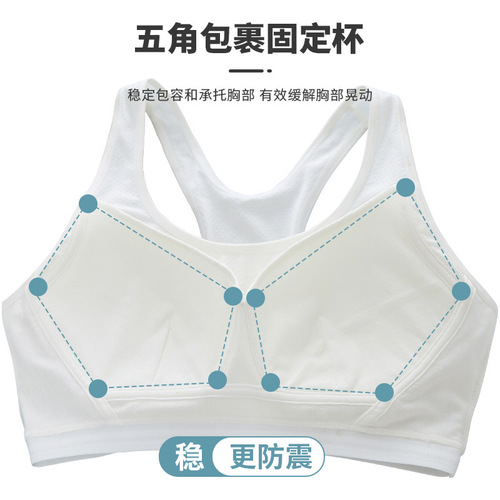 Girls bra student sports bra for girls 13 years old and 15 years old junior high school students shock-proof vest pure cotton development period