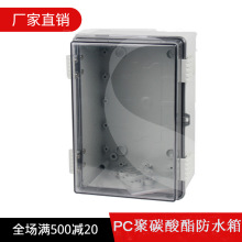 �a��؛Դ͸����ˮ����� 300*200*170PC��ȼ�����g���σx���Ӿ���