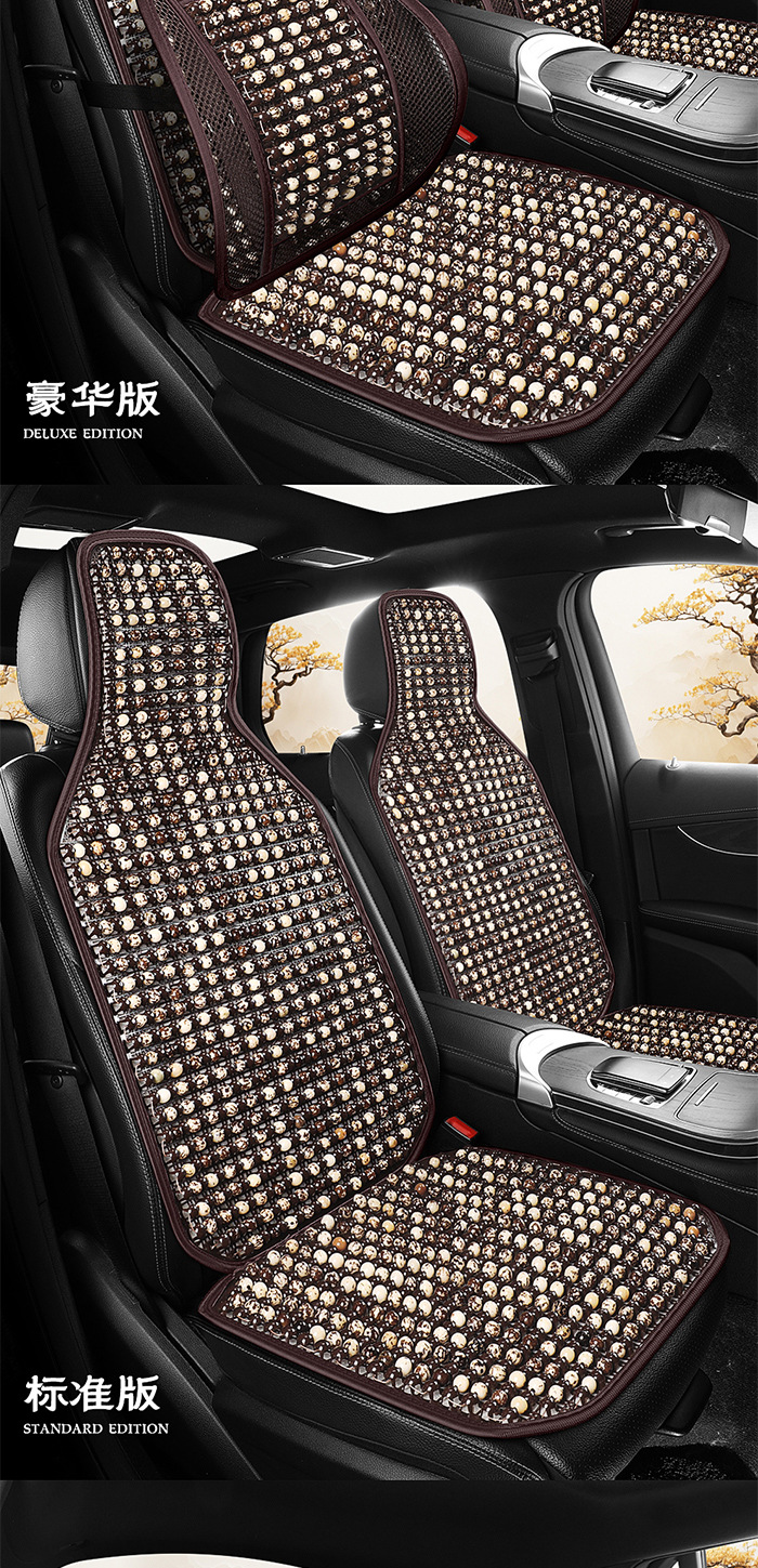 Cross-border wholesale bodhi jade multi-piece car seat cushion three-piece wholesale single-seat office new interior seat cushion