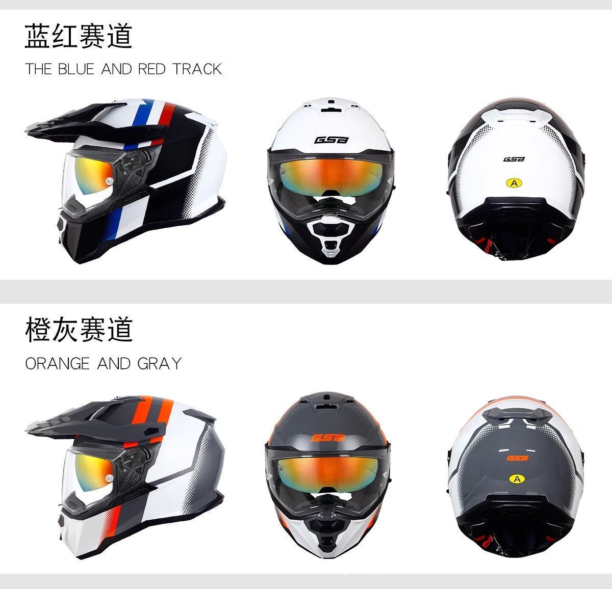 Gsb Rally Helmet Xp22 Dual-Lens Motorcycle Full-Face Helmet for Off-Road Use, Suitable for Men and Women, All-Season, with Reserved Bluetooth Slot